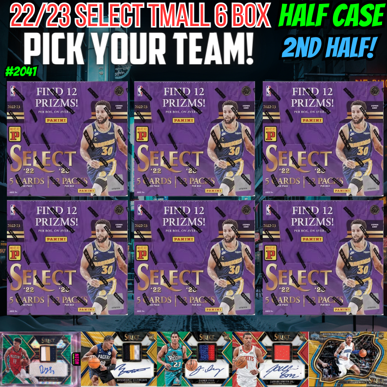 Break 2041 - NBA 22/23 Select Tmall HALF CASE R2 - Pick Your Team!