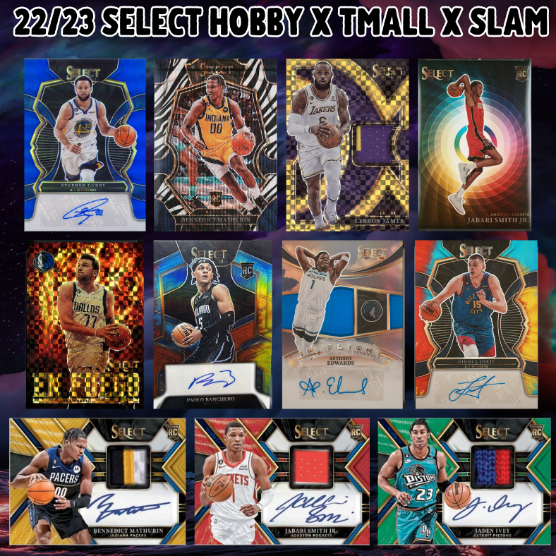 Break 2326 - NBA 22/23 Select Hobby x Tmall x Triple Slam 7 Box - $79 Random Teams!