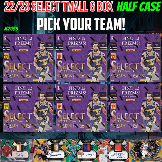 Break 2039 - NBA 22/23 Select Tmall HALF CASE - Pick Your Team!